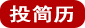 山東慧通教育咨詢有限公司